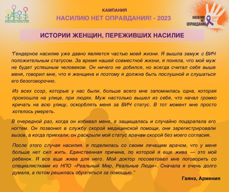 Гаянэ, 35 лет, Армения