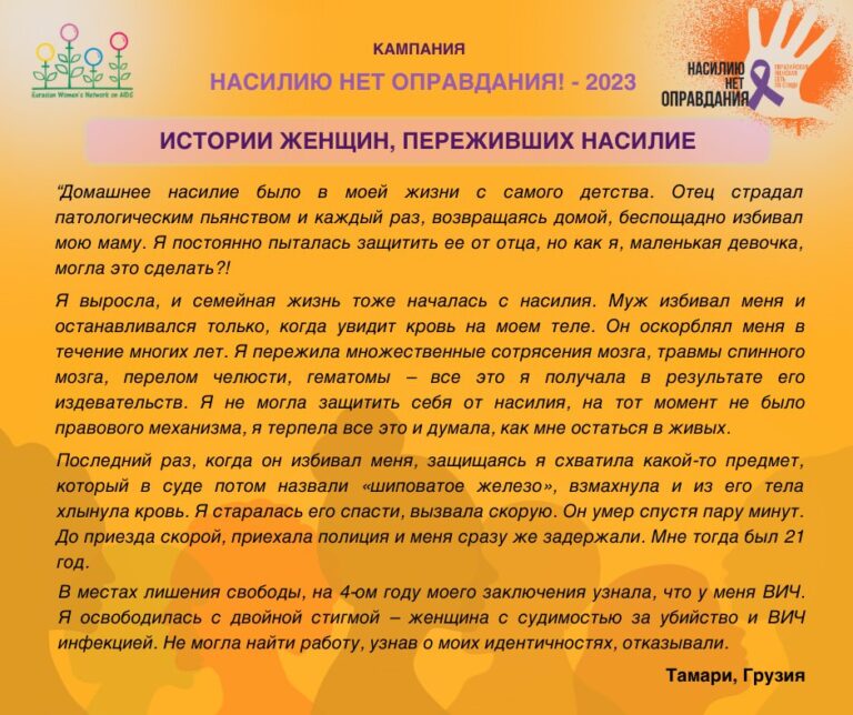 Тамари, 39 лет, Грузия