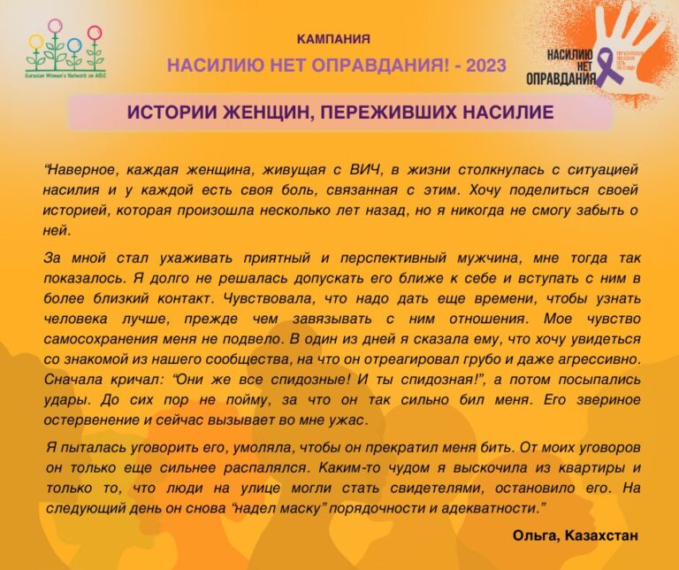 Ольга, 45 лет, Казахстан