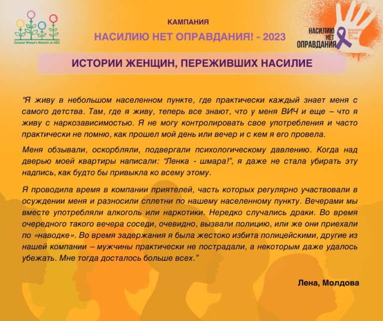 Лена, 26 лет, Молдова