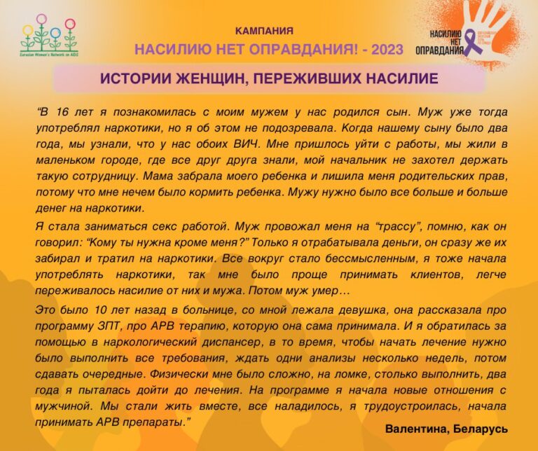 Валентина, 45 лет, Беларусь