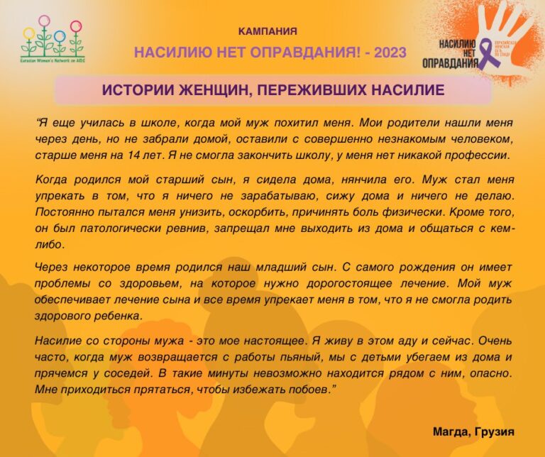 Магда, 34 года, Грузия