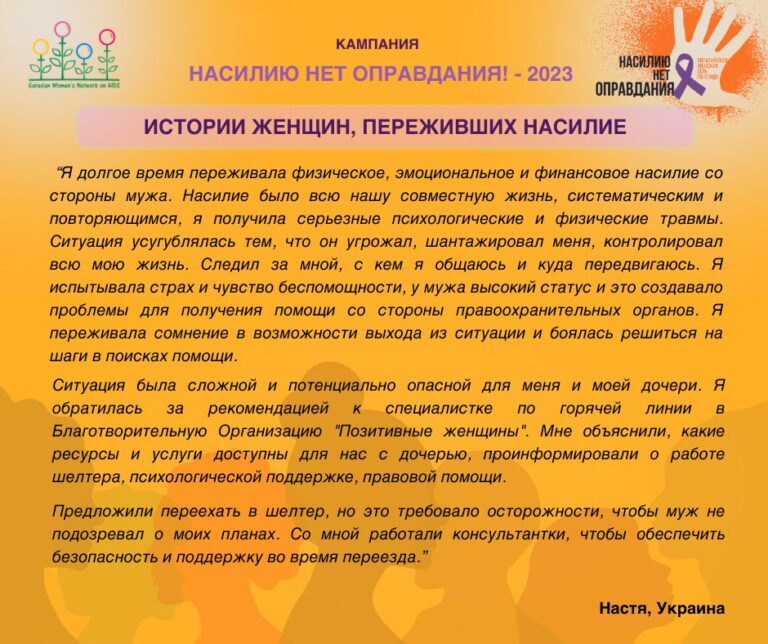 Настя, 38 лет, Украина