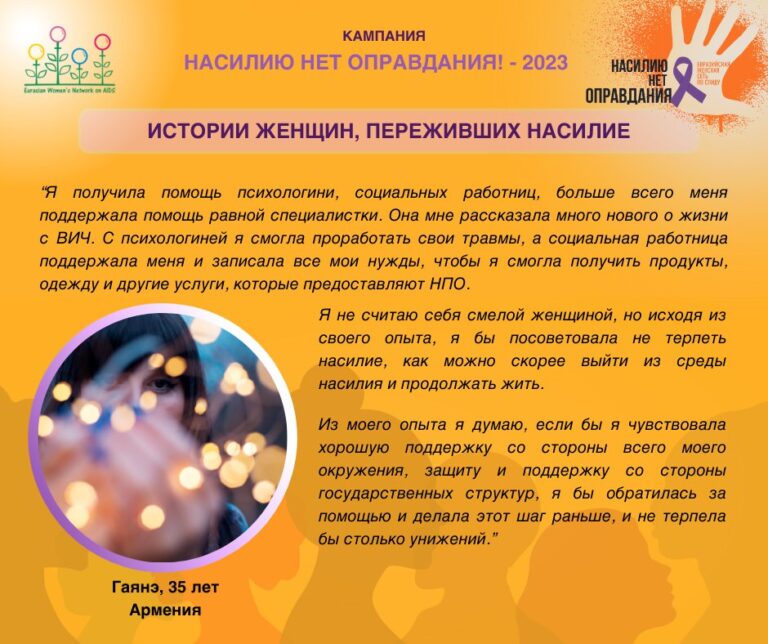 Гаянэ, 35 лет, Армения