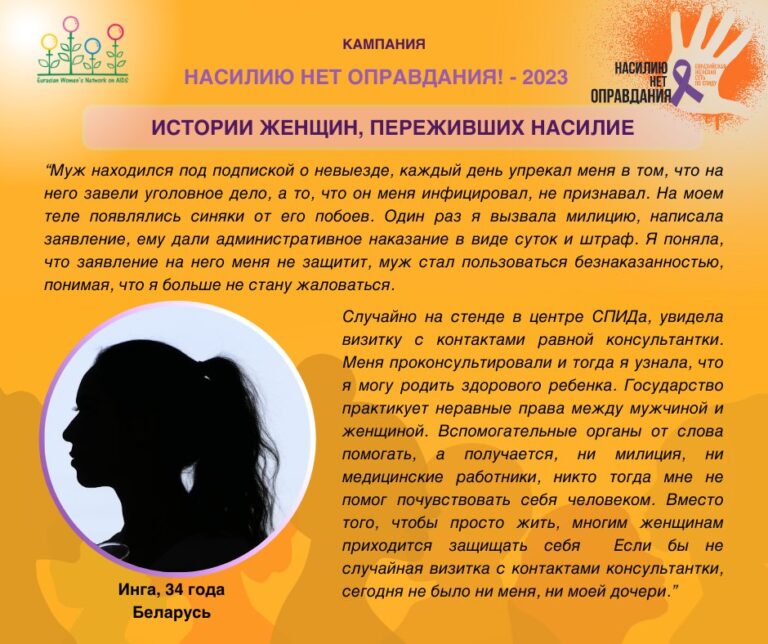 Инга, 34 года, Беларусь