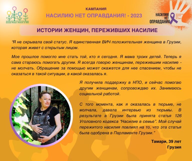 Тамари, 39 лет, Грузия