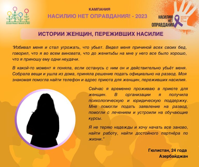 Гюлистан, 24 года, Азербайджан