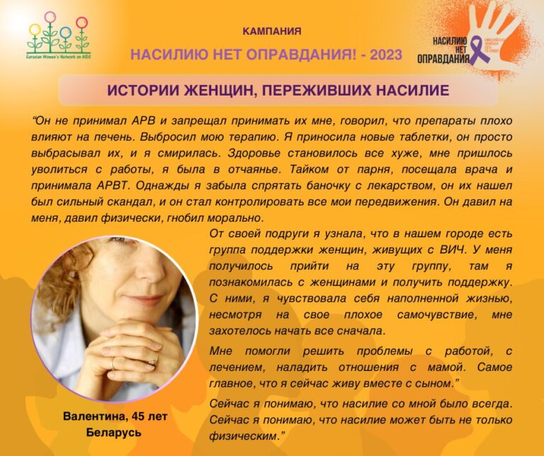 Валентина, 45 лет, Беларусь