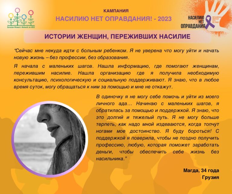 Магда, 34 года, Грузия