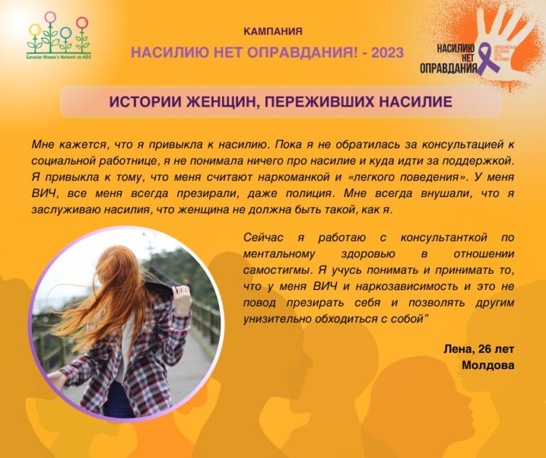 Лена, 26 лет, Молдова