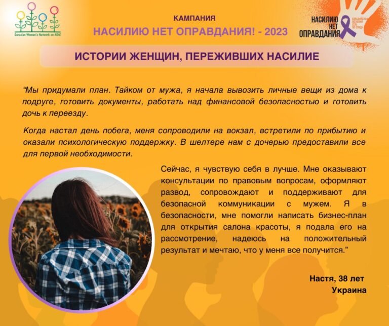 Настя, 38 лет, Украина